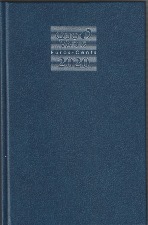 Agenda de bureau euros cents 290023Q  JOURNALIER KOREX 13X21, 2020